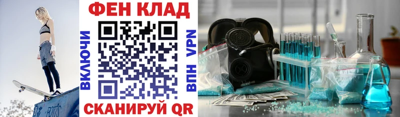 АМФ Розовый  Калач-на-Дону 