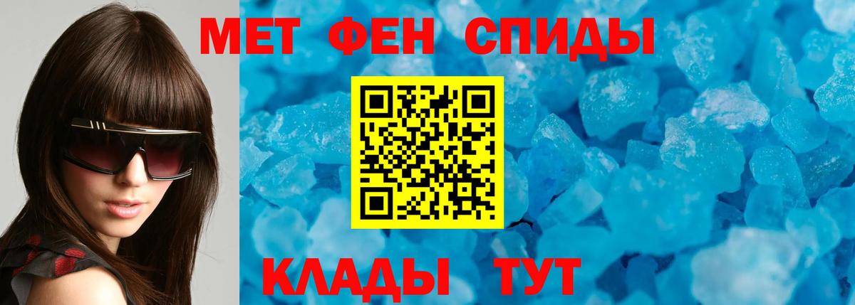 Калач-на-Дону  АМФЕТАМИН  Амфетамин  Вход с VPN  АМФ 97% 