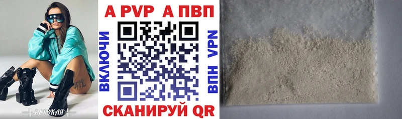 APVP СК  ссылка на мегу зеркало  Калач-на-Дону  цены наркотик 