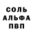 Метадон белоснежный luna 'v'
