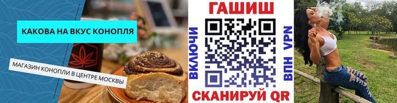 Canna-Cookies конопля наркошоп Калач-на-Дону