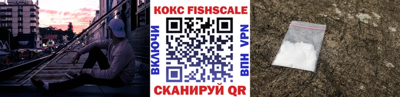 наркота  ОМГ ОМГ ТОР  Cocaine 97%  Калач-на-Дону 
