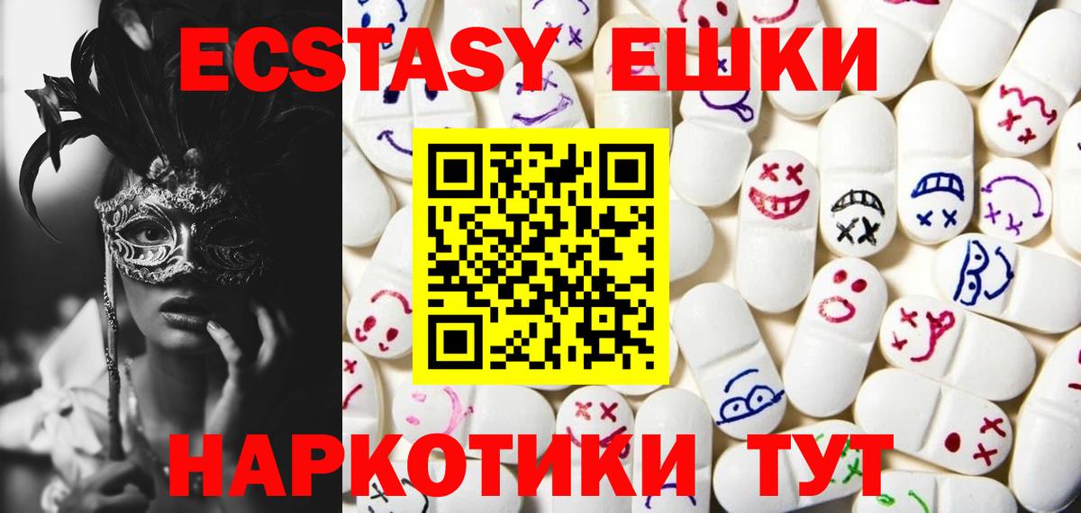 Cocaine  Вход с VPN  МЕТАДОН  MDMA  Калач-на-Дону  Гашиш  Амфетамин кристаллы  Меф МЯУ МЯУ кристаллы 