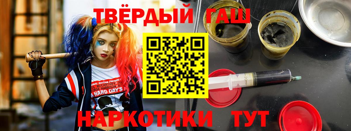 Гашиш ice o lator Калач-на-Дону