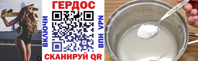 где купить наркоту  Калач-на-Дону  Героин гречка 