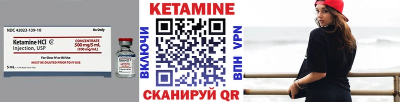 hydra ССЫЛКА  Калач-на-Дону  КЕТАМИН VHQ 