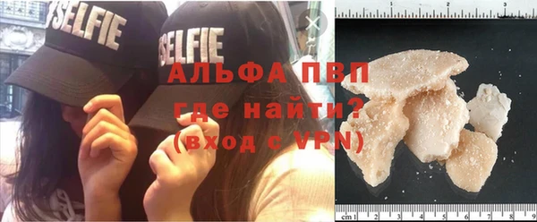 альфа пвп VHQ Алексин