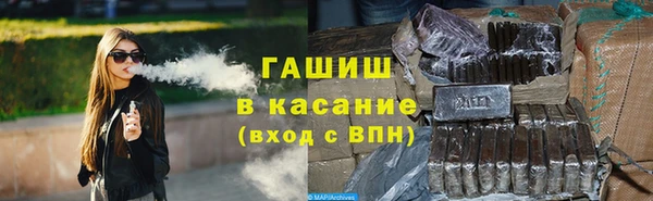 альфа пвп VHQ Алексин
