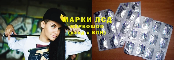 альфа пвп VHQ Алексин