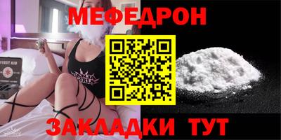 спиды Мариинск