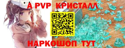 мефедрон мука Малгобек
