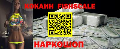 мефедрон мука Малгобек