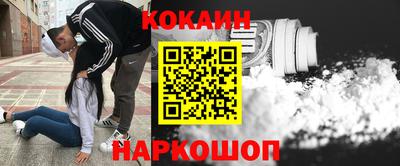 наркотики Малоярославец