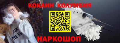 мефедрон мука Малгобек
