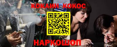 мефедрон мука Малгобек