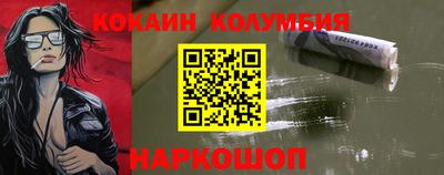 спиды Мариинск