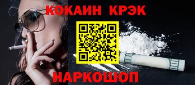 спиды Мариинск