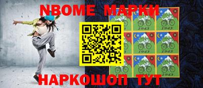 спиды Мариинск