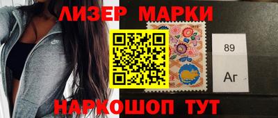 шишки Владивосток
