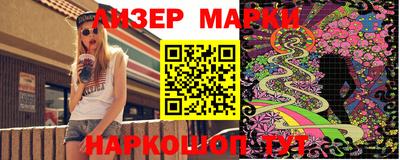 мефедрон мука Малгобек