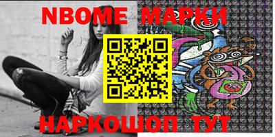 наркотики Малоярославец