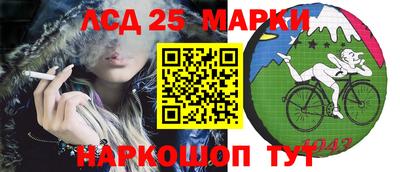 спиды Мариинск
