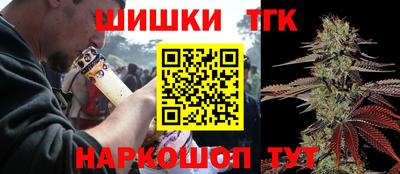 мефедрон мука Малгобек