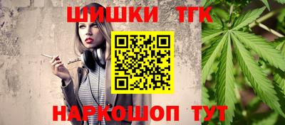 мефедрон мука Малгобек