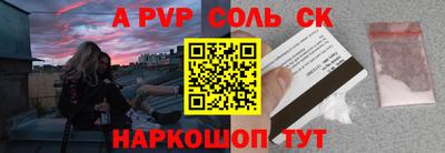 мефедрон мука Малгобек