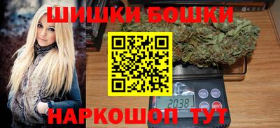 мефедрон мука Малгобек