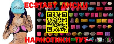 наркотики Малоярославец