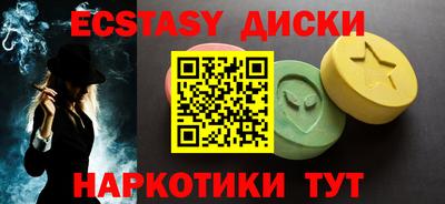 наркотики Малоярославец