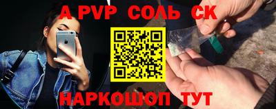 спиды Мариинск