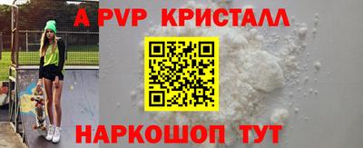 мефедрон мука Малгобек
