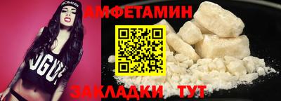 спиды Мариинск