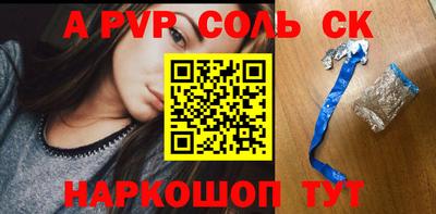 мефедрон мука Малгобек