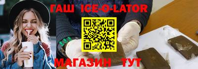 мефедрон мука Малгобек