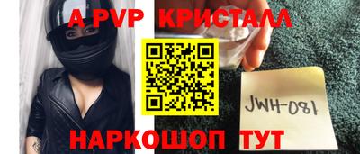 мефедрон мука Малгобек