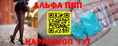 спиды Мариинск