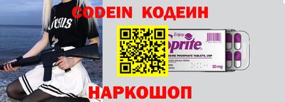 наркотики Малоярославец