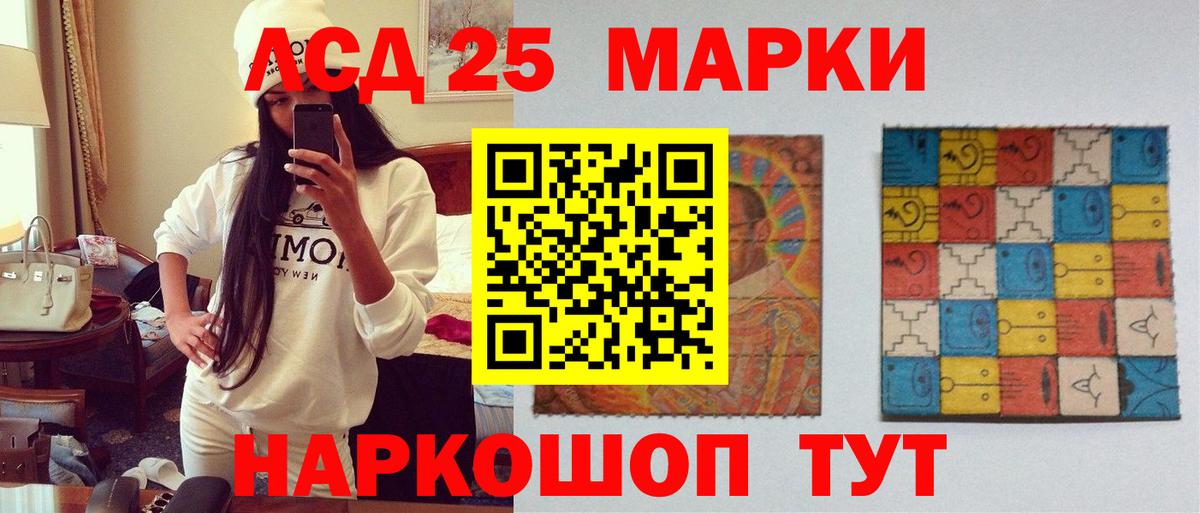 Калач-на-Дону  Лсд 25 экстази  LSD-25 экстази кислота  Вход с VPN  ЛСД экстази кислота 