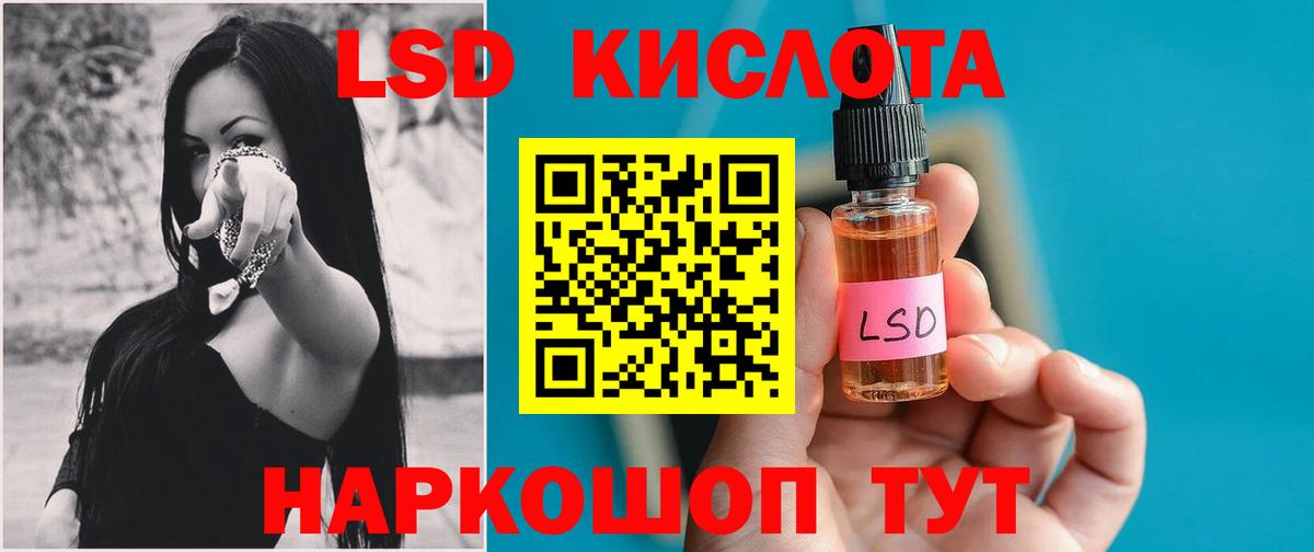 Канабис Калач-на-Дону