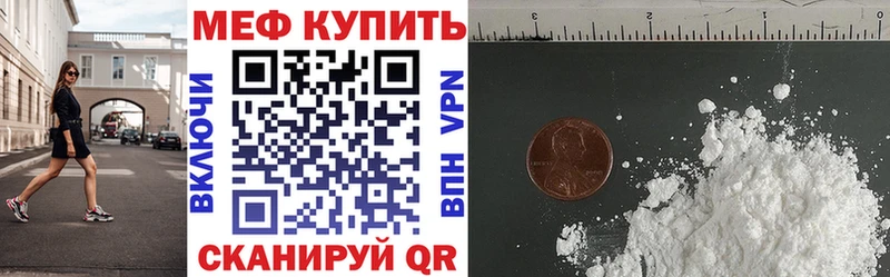 купить наркотики сайты  Калач-на-Дону  Меф кристаллы 