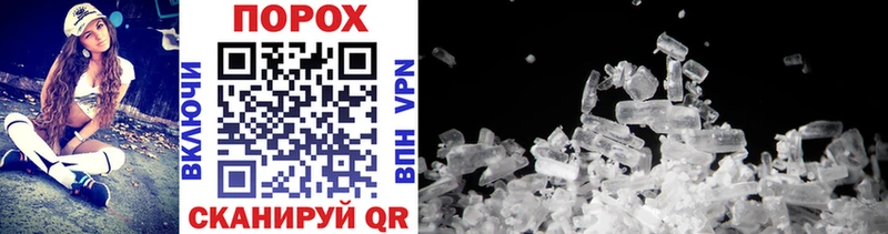 МЕТАМФЕТАМИН Methamphetamine Калач-на-Дону