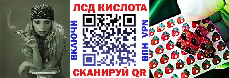 Марки N-bome 1,8мг  Калач-на-Дону 