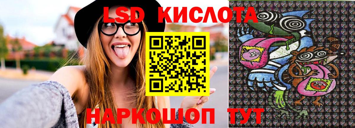 Марки N-bome 1,8мг Калач-на-Дону