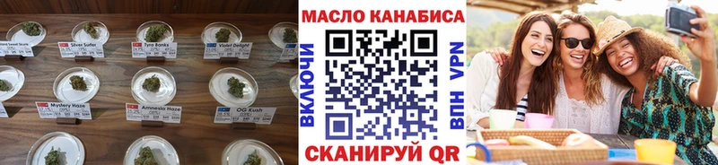 ТГК THC oil Калач-на-Дону
