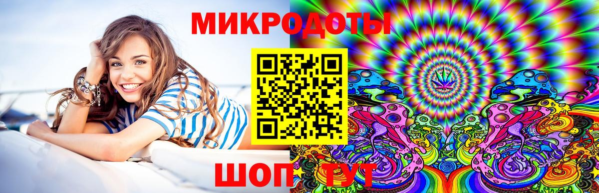 Галлюциногенные грибы Cubensis  Вход с VPN  хочу наркоту  Галлюциногенные грибы Psilocybe  Калач-на-Дону 