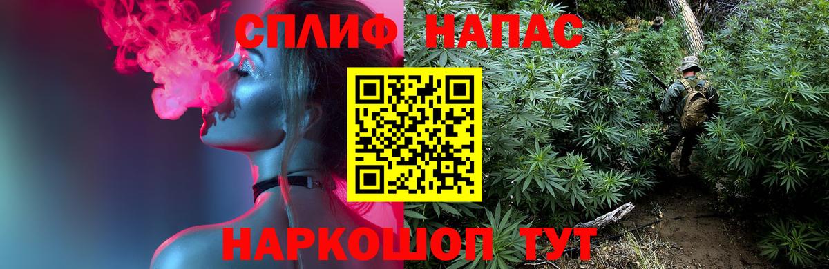 Конопля OG Kush Калач-на-Дону